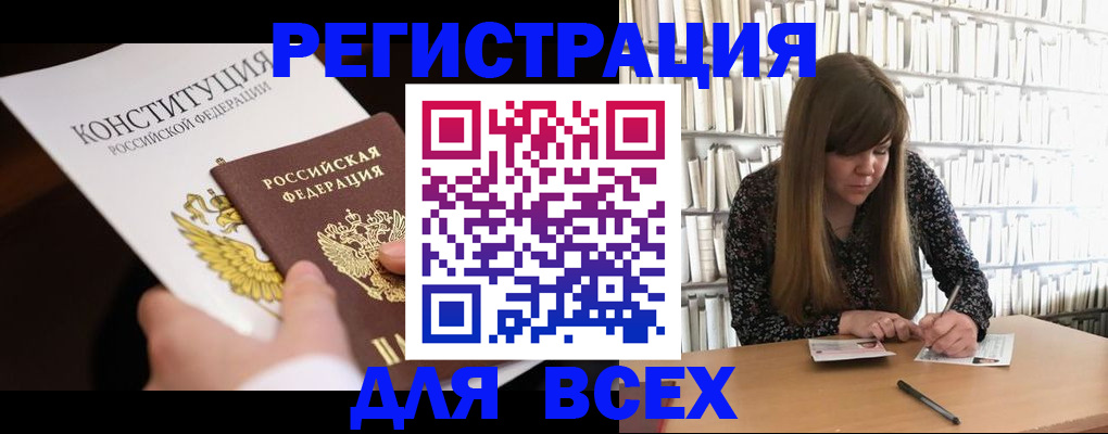 регистрация для дет. сада в Смоленске