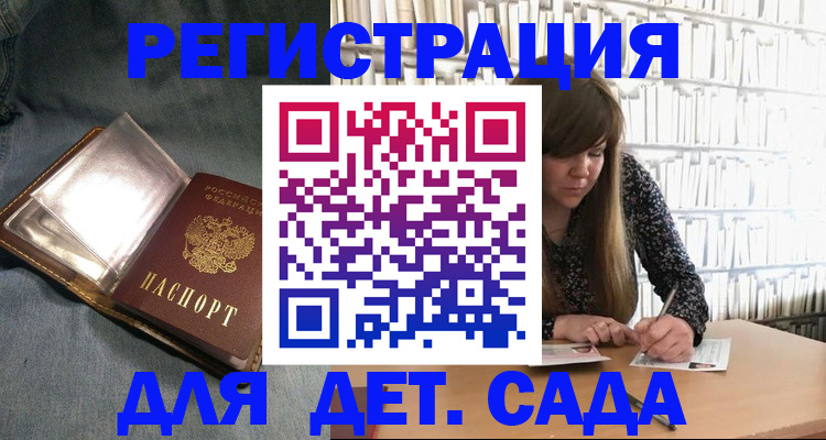 прописка иностранных граждан в Смоленске