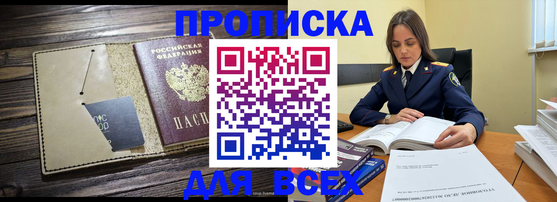 регистрация для дет. сада в Смоленске